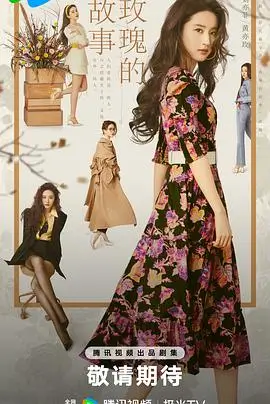 暗巷里的女人 限制级韩影