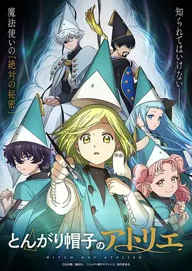 罪与罚动画版 成人向韩漫改编
